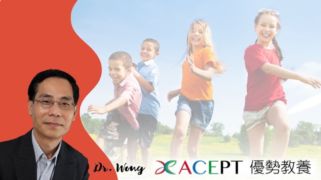 ACEPT 知情行‧優勢教養